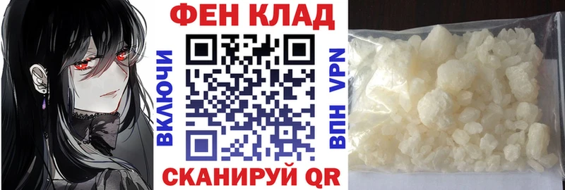 Амфетамин 98%  площадка Telegram  Электрогорск 