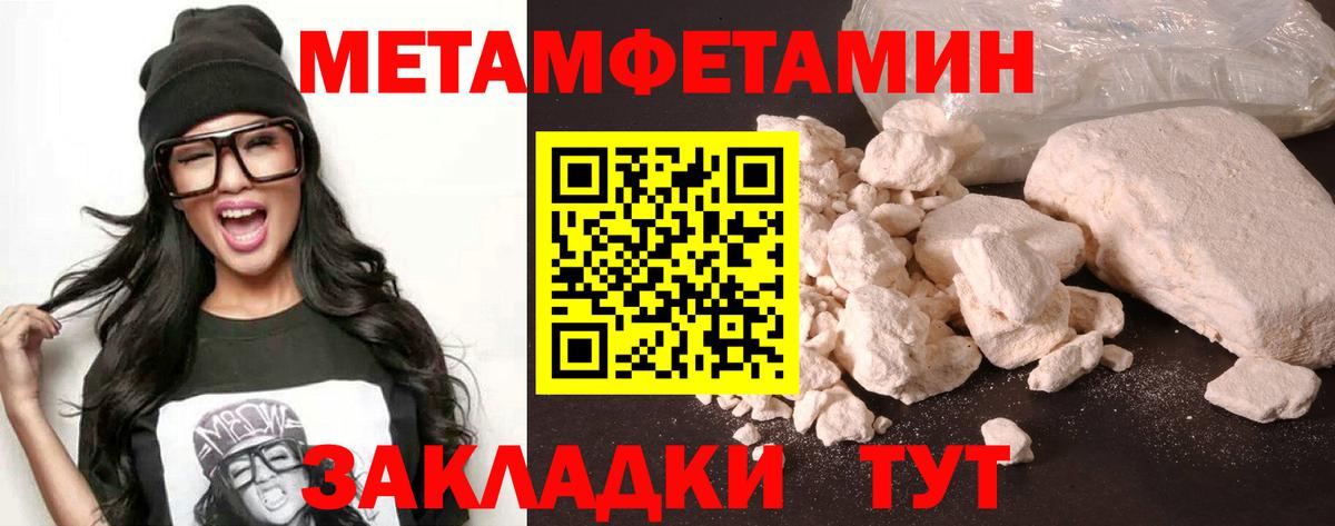 АМФ 97%  Вход с VPN  Амфетамин  Электрогорск 