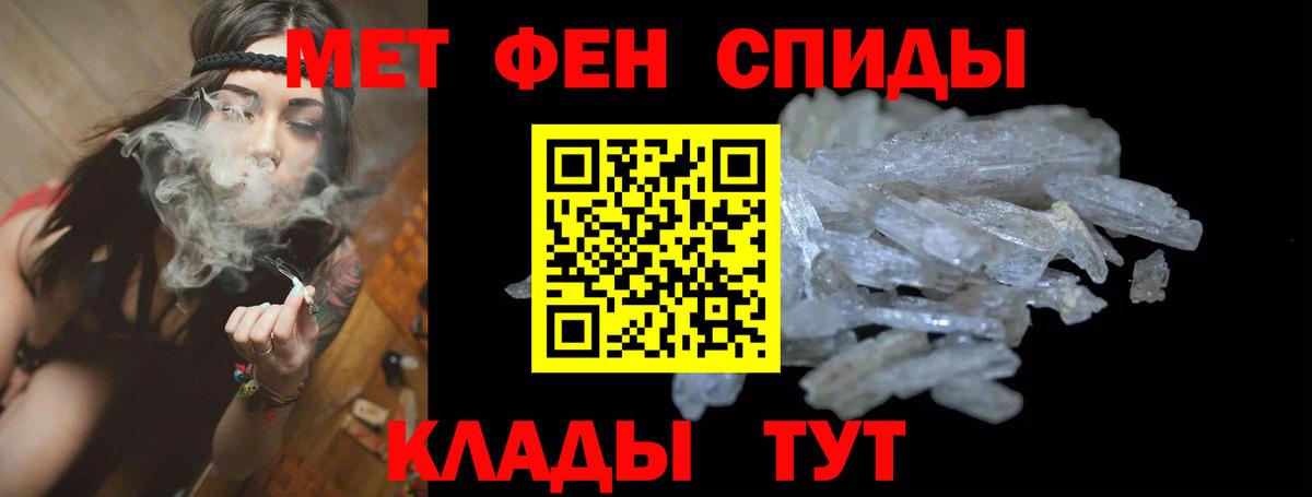 Amphetamine Premium Электрогорск