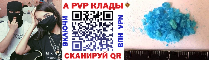 где купить наркотик  Электрогорск  Alfa_PVP Соль 