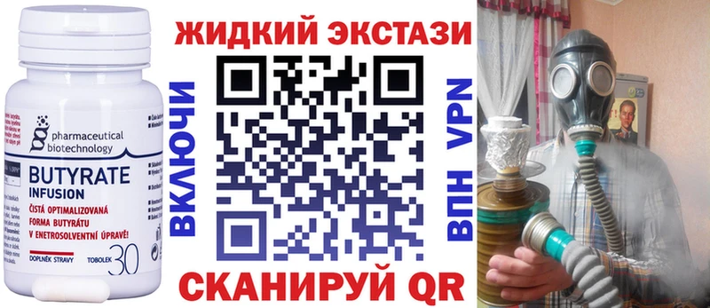 OMG ссылка  Электрогорск  БУТИРАТ оксана 