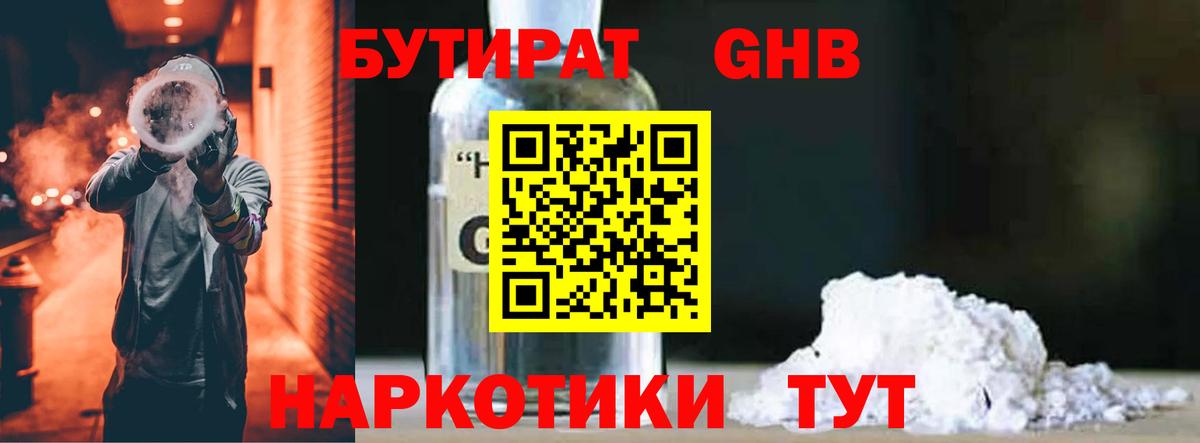 Меф МЯУ МЯУ кристаллы  Канабис  Электрогорск  Вход с VPN  МЕФ  ГАШИШ 