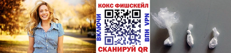КОКАИН 99% mega вход Электрогорск