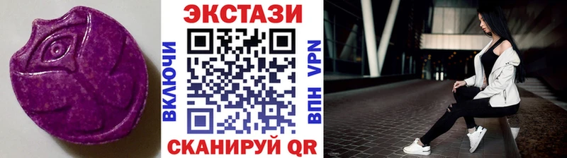 shop телеграм  Электрогорск  Ecstasy 250 мг  сколько стоит 