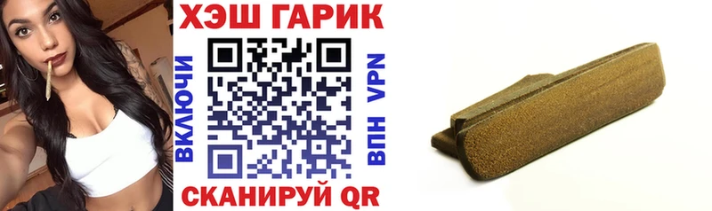ГАШ 40% ТГК  цены   Электрогорск 