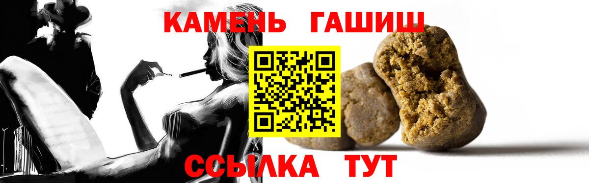 Гашиш гарик Электрогорск