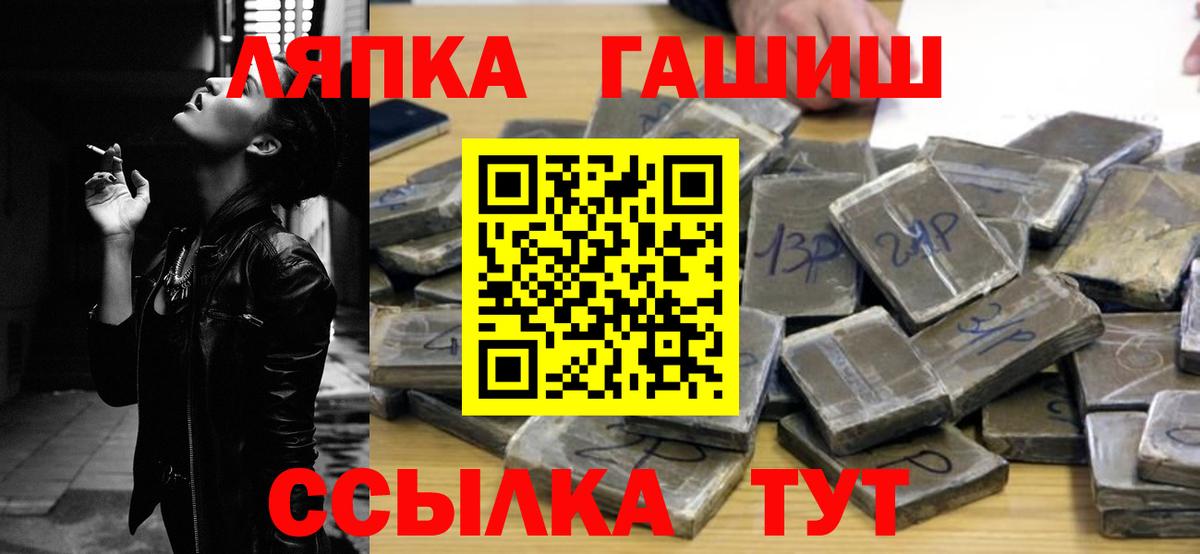 Гашиш индика сатива  Вход с VPN  Электрогорск  Гашиш хэш 