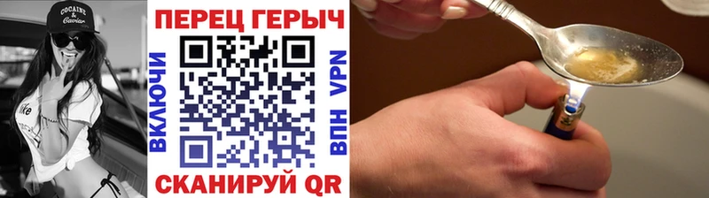 Героин афганец Электрогорск