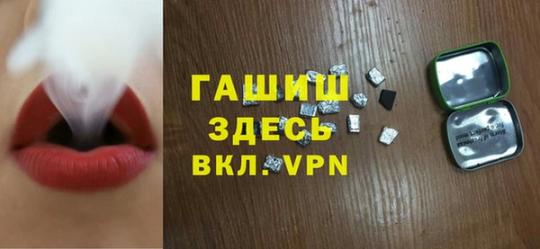 меф VHQ Алзамай