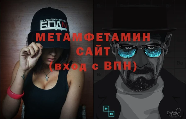 меф VHQ Алзамай