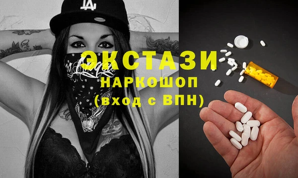 тгк Алексеевка
