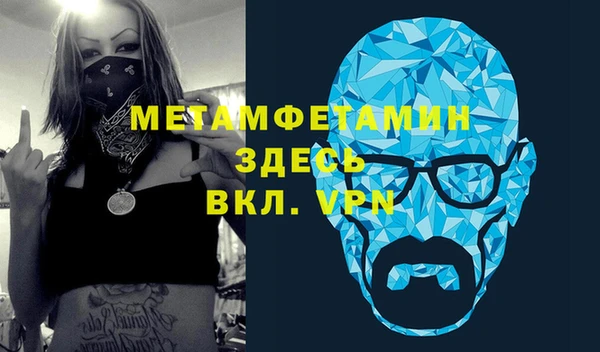 меф VHQ Алзамай