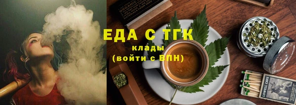 тгк Алексеевка