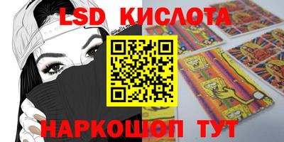 ПСИЛОЦИБИНОВЫЕ ГРИБЫ Пенза