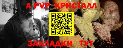 первитин Котовск