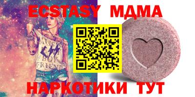ПСИЛОЦИБИНОВЫЕ ГРИБЫ Пенза