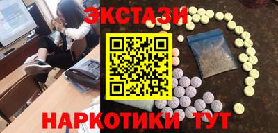 дмт Партизанск