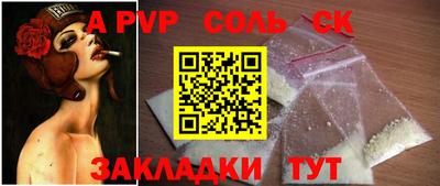 apvp Первоуральск