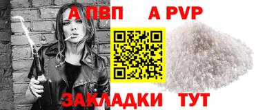 apvp Первоуральск