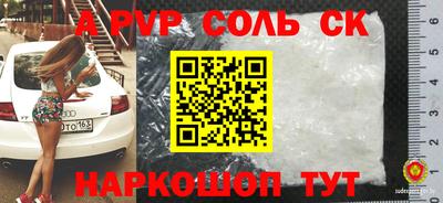 дмт Партизанск
