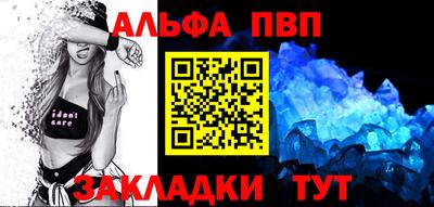 apvp Первоуральск