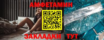 ПСИЛОЦИБИНОВЫЕ ГРИБЫ Пенза