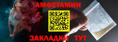ПСИЛОЦИБИНОВЫЕ ГРИБЫ Пенза