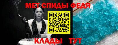 дмт Партизанск