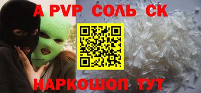 apvp Первоуральск