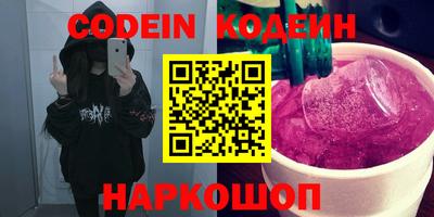 ПСИЛОЦИБИНОВЫЕ ГРИБЫ Пенза