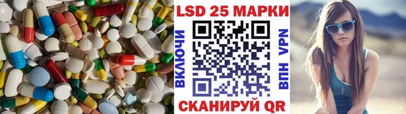 Лсд 25 экстази ecstasy  Электрогорск 