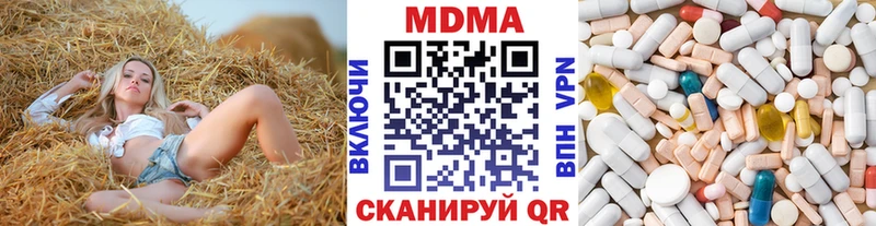 MDMA кристаллы  Электрогорск 
