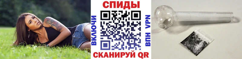 МЕТАМФЕТАМИН кристалл  закладки  Электрогорск 