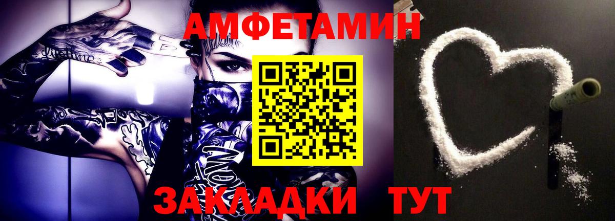Электрогорск  Метамфетамин витя  Метамфетамин  Вход с VPN 