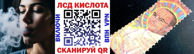 Наркотические марки 1,8мг  гидра зеркало  Электрогорск 