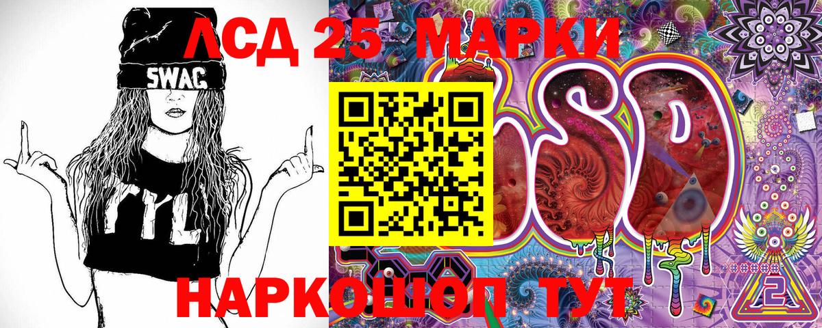 Марки NBOMe 1,5мг Электрогорск
