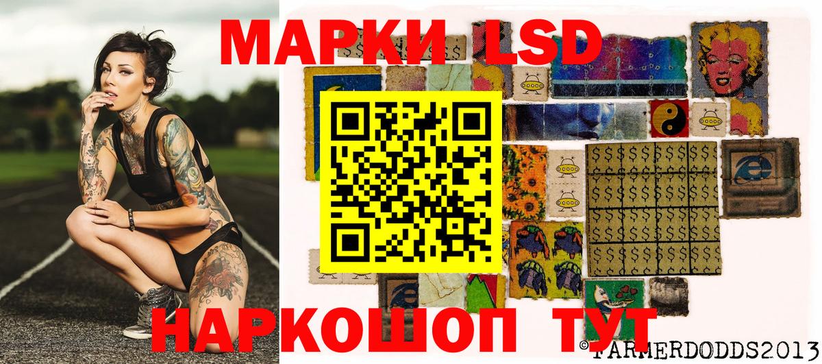 Марки NBOMe 1500мкг  Вход с VPN  Электрогорск 