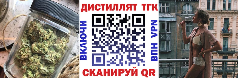 Дистиллят ТГК жижа  Электрогорск 