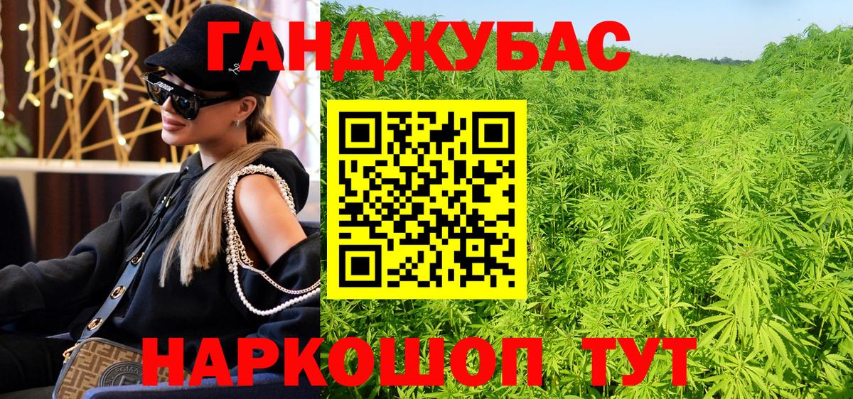 Электрогорск  Канабис Bruce Banner  Канабис сатива  МАРИХУАНА White Widow  Вход с VPN  Бошки Шишки Amnesia 